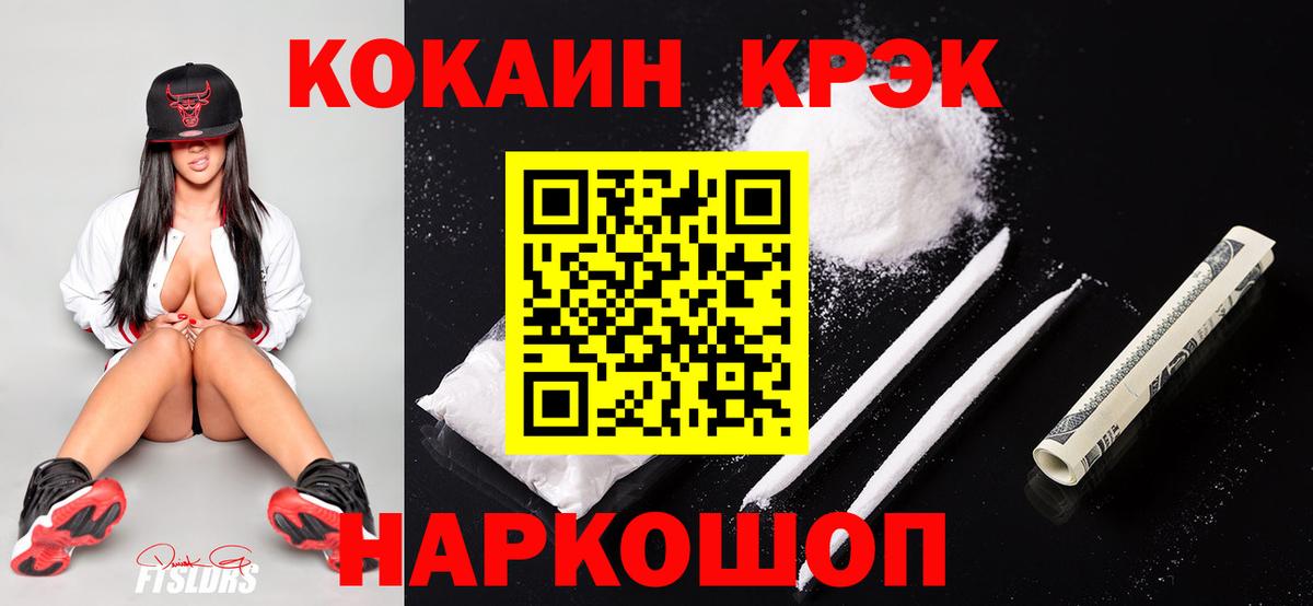 КОКАИН 99% Тверь