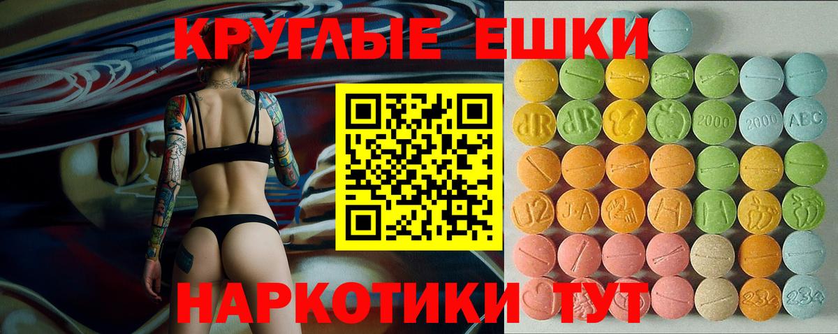 цена наркотик  Ecstasy 99%  Ecstasy  ЭКСТАЗИ louis Vuitton  Вход с VPN  дарк нет формула  Тверь 