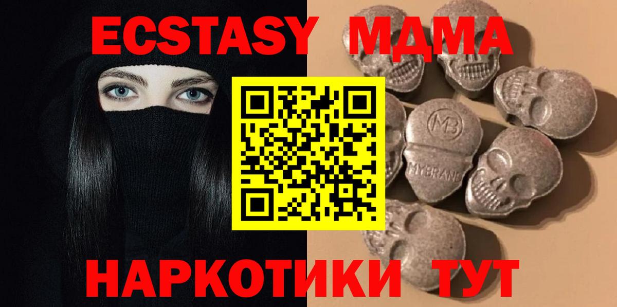 Экстази DUBAI Тверь