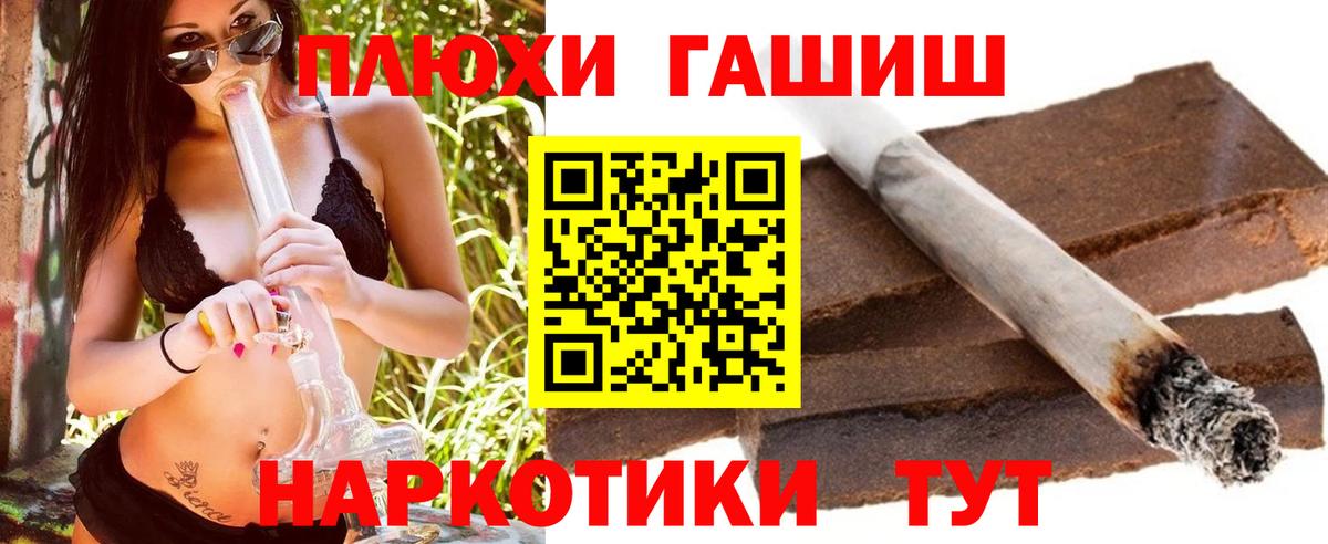 Гашиш Изолятор Тверь