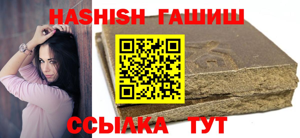 Тверь  наркотики  Гашиш гарик  ГАШИШ  Вход с VPN  ГАШ индика сатива 