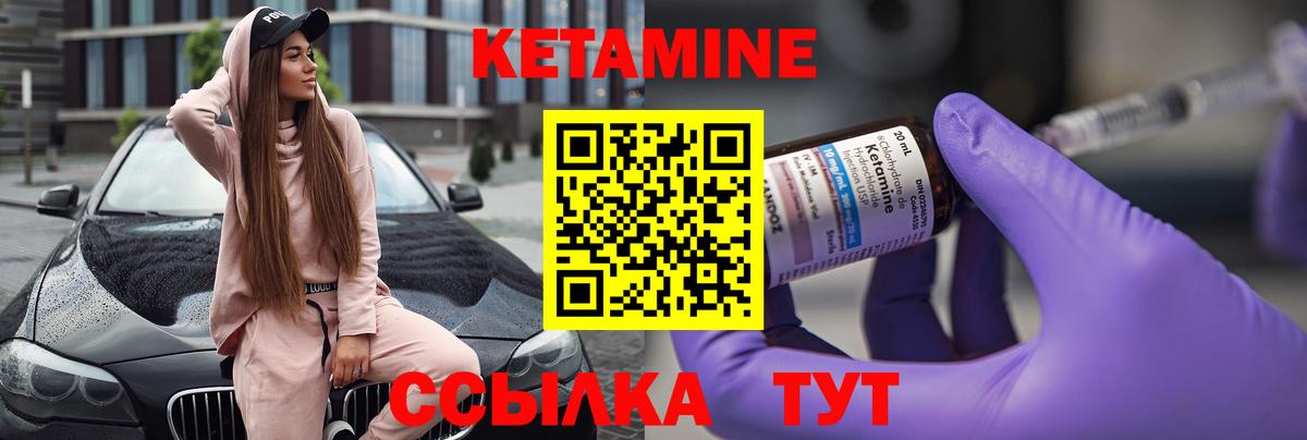 Тверь  КЕТАМИН ketamine  КЕТАМИН ketamine  Вход с VPN 