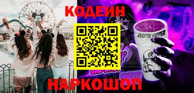 кокаин Наро-Фоминск