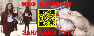 спайс Новокубанск