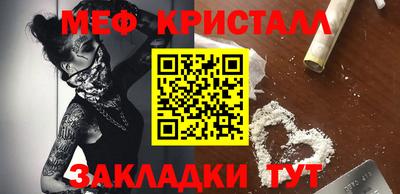 кокаин Наро-Фоминск