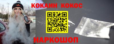 синтетический гашиш Новозыбков