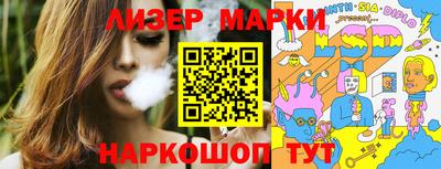 кокаин Наро-Фоминск