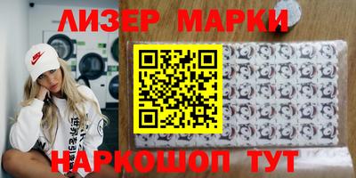 кокаин Наро-Фоминск