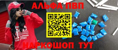 кокаин Наро-Фоминск