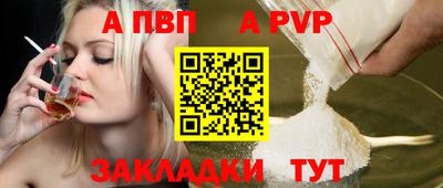 кокаин Наро-Фоминск