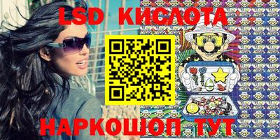 прущие крисы Новодвинск
