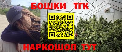 кокаин Наро-Фоминск