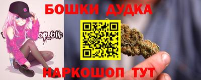 прущие крисы Новодвинск