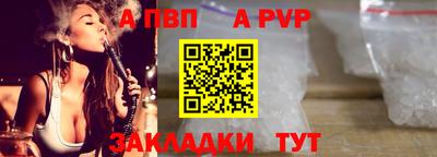 a pvp Нарткала