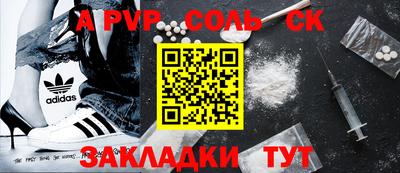 a pvp Нарткала