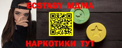 прущие крисы Новодвинск