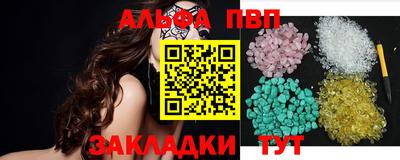 apvp Нальчик