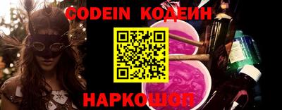 кокаин Наро-Фоминск