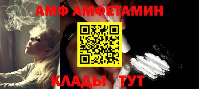 кокаин Наро-Фоминск