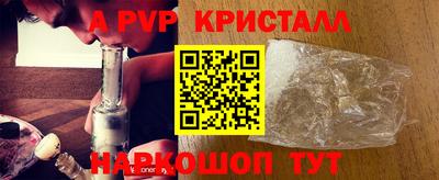 a pvp Нарткала
