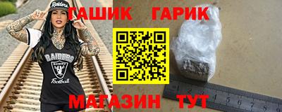 спайс Новокубанск