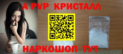 кокаин Наро-Фоминск