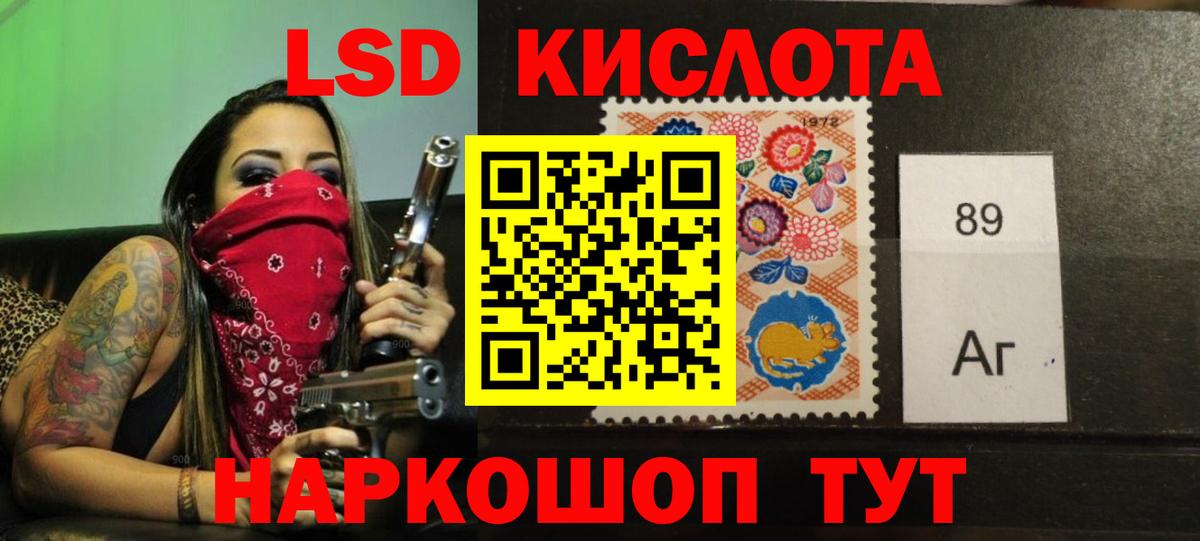 Тверь  Лсд 25 экстази ecstasy  LSD-25 экстази ecstasy  Вход с VPN 