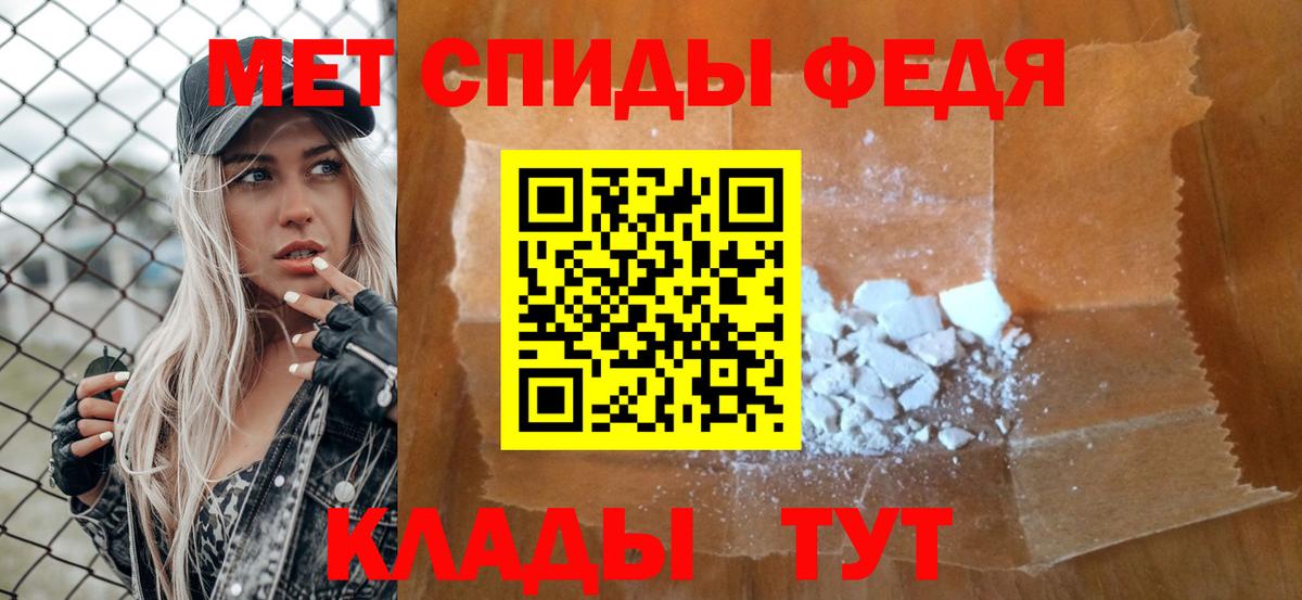 Метамфетамин Декстрометамфетамин 99.9%  Метамфетамин Декстрометамфетамин 99.9%  Тверь  Вход с VPN 