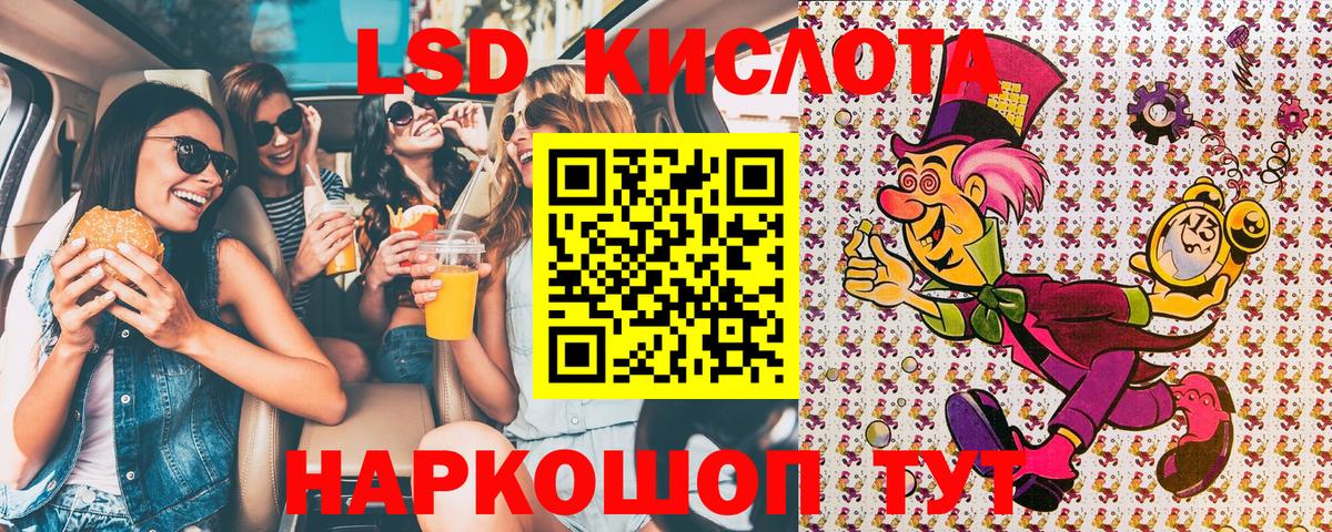 Марки NBOMe 1,5мг Тверь