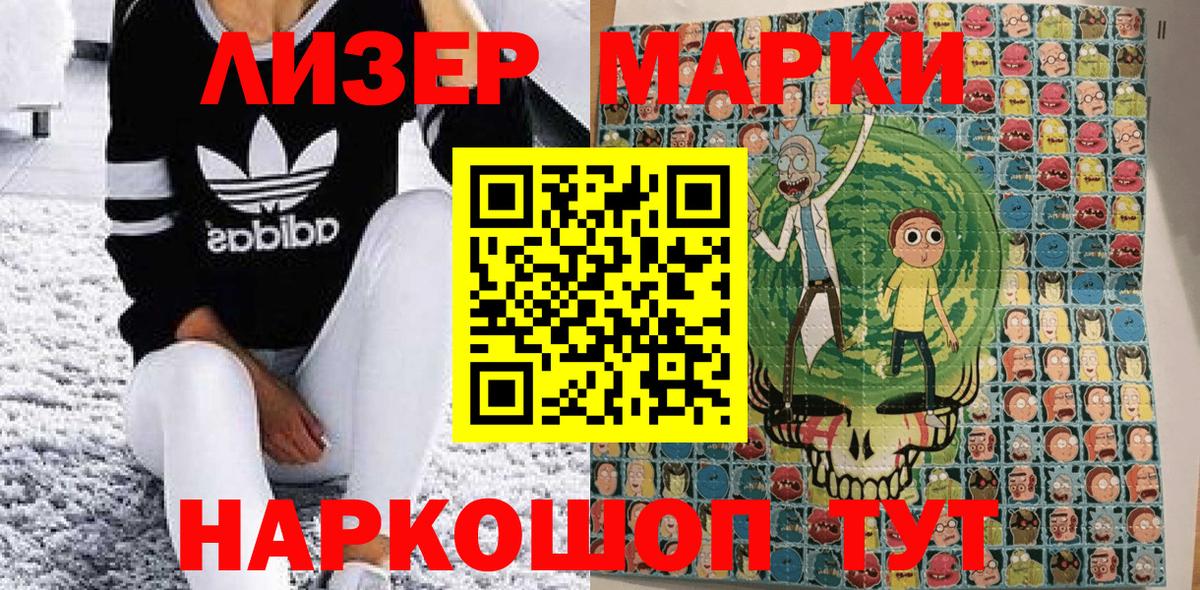 Марки 25I-NBOMe 1,8мг  Вход с VPN  Тверь  Марки 25I-NBOMe 1,8мг 