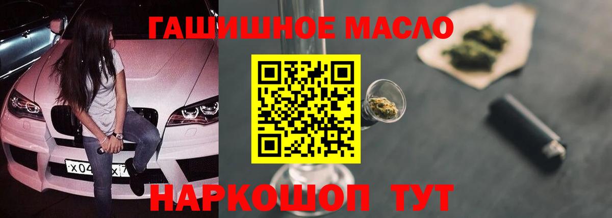 купить наркоту  Вход с VPN  Тверь  Дистиллят ТГК Wax 